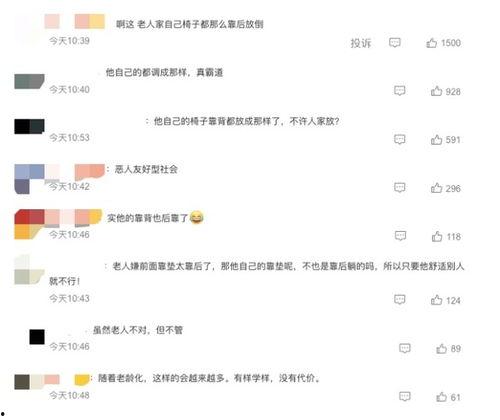 网友爆料杭州日报视频回放,网友爆料事件全程回顾