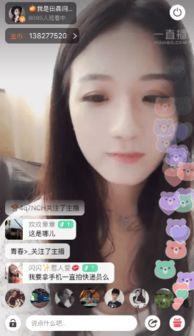 女网红苏宁爆料视频 第1张 女网红苏宁爆料视频 第1张